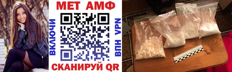 наркота  Нижний Новгород  darknet Telegram  Амфетамин Розовый 