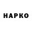 АМФЕТАМИН Premium Hikari Nekki