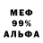 КЕТАМИН VHQ mc ostap