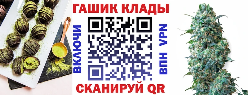 Еда ТГК конопля  Нижний Новгород 