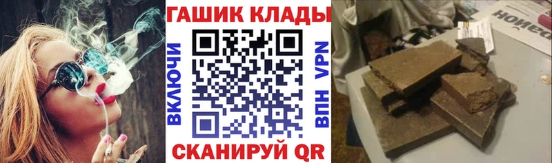 ГАШ 40% ТГК  нарко площадка какой сайт  Нижний Новгород 