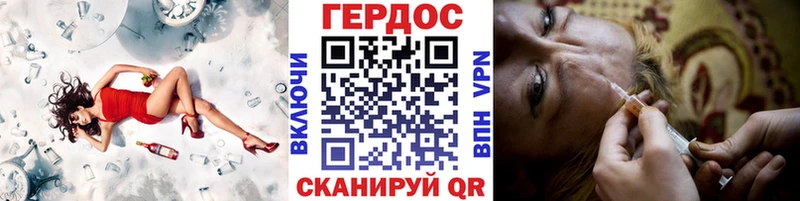 Героин Heroin  OMG tor  Нижний Новгород 