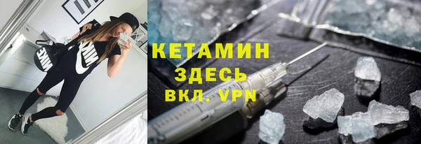 кокаин VHQ Алексеевка