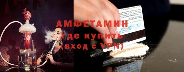 кокаин VHQ Алексеевка