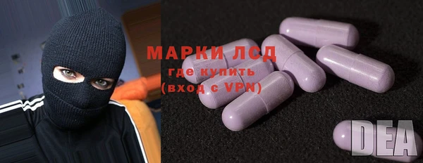 кокаин VHQ Алексеевка