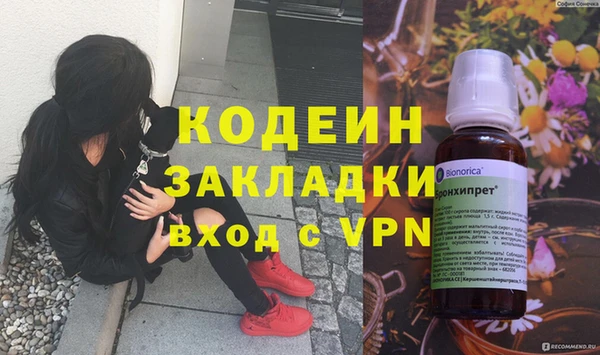 ALPHA-PVP Медвежьегорск