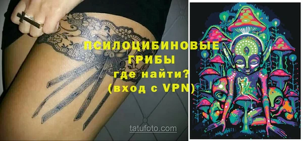 герыч Абинск