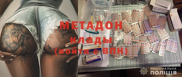 героин Алексин