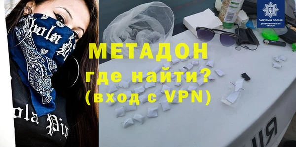 героин Алексин