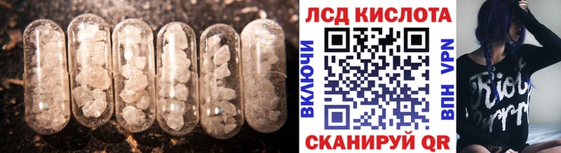 LSD-25 экстази кислота  купить наркоту  Нижний Новгород 