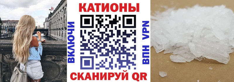 Меф мяу мяу мука Нижний Новгород