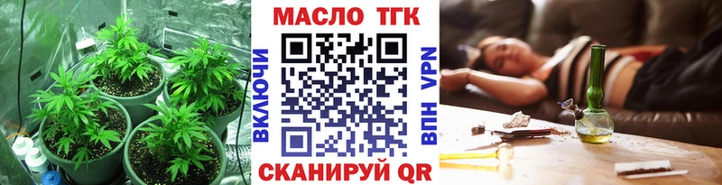 дарнет шоп  MEGA вход  ТГК концентрат  Нижний Новгород 